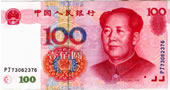 100元紙幣