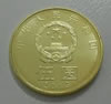 5元硬貨