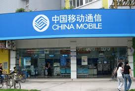 中国 携帯解約