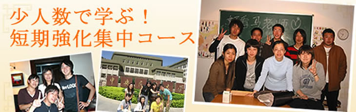 ワーキングホリデー型留学 ワーキングホリデー型留学